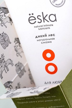 Гель ESKA «Дикий лес» для интимного ухода за кожей, на водной основе, 75 мл