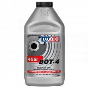 Торм. жидкость LUXE Дот-4 0,455кг (1/12)