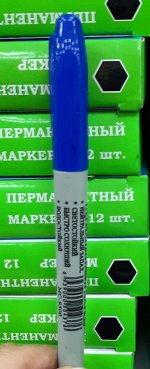Перманентный маркер