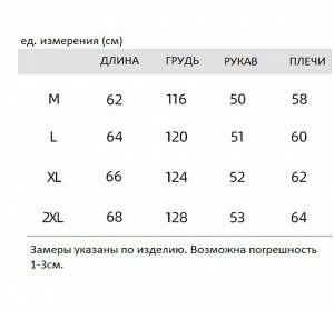 Свитшот женский без принта с вышивкой &quot;Веер&quot;, цвет черный