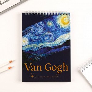 Скетчбук А5, 40 л. 160 г/м2 Van Gogh