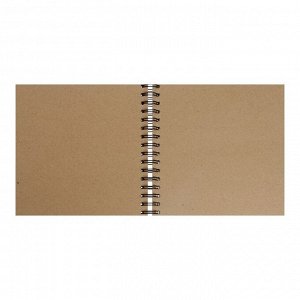 Лилия Холдинг Блокнот-скетчбук 207 х 207 мм, 35 листов на гребне Palazzo, блок крафт-бумага 200 г/м?