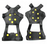 Ледоступы Snow Step&amp;Ice Cleats (р.XL, 39-43)