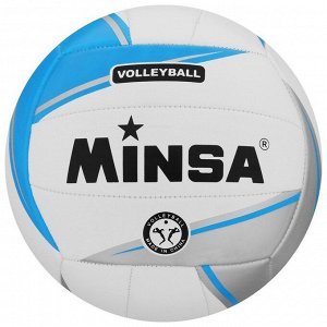 Мяч волейбольный Minsa, PVC, машинная сшивка, размер 5, цвета микс