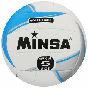 Мяч волейбольный MINSA, PVC, машинная сшивка, размер 5, 18 панелей