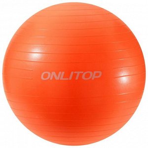 Фитбол, ONLITOP, d=75 см, 1000 г, антивзрыв, цвет персиковый