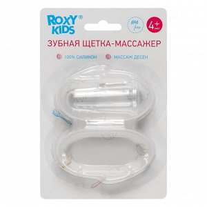 ROXY-KIDS - Зубная щетка-массажер (силикон)