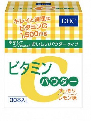 DHC / Витамин С на 30 дней в стиках, Япония