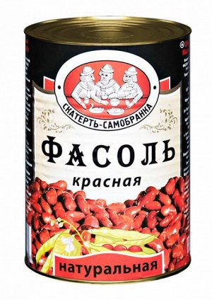 Фасоль "Скатерть-Самобранка"отб. красная 425мл ж/б (1х12), (#11) Россия^ (шк - 1085)
