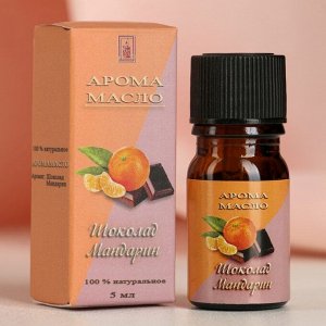 СИМА-ЛЕНД Эфирное масло, 5 мл, &quot;Богатство Аромата&quot;