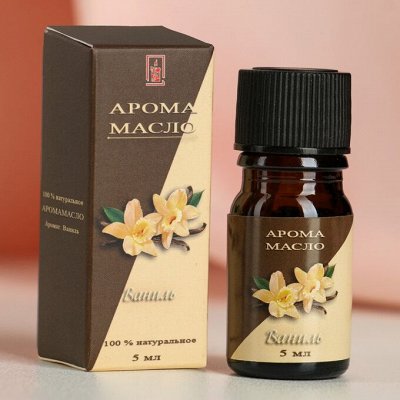 Аромамасла - Ароматы для себя и дома! Свеч, аромамасла, благовония ...