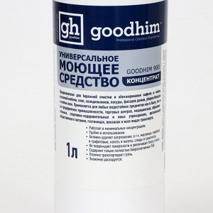 Универсальное моющее средство GOODHIM 900, 1 л