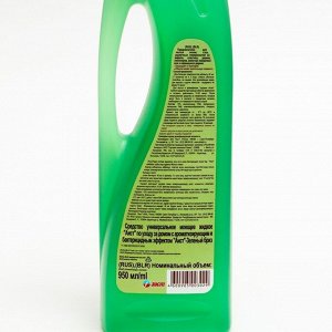 Средство для мытья полов Аист, "Зеленый бриз" , 950 мл