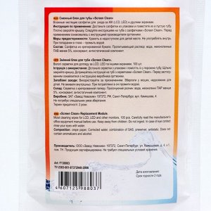 Запасной блок влажных салфеток Favorit Office Screen Clean, для экранов, 100 шт