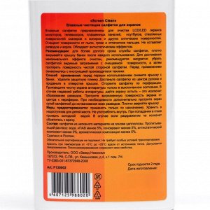 Влажные салфетки Favorit Office Screen Clean, для экранов, 100 шт