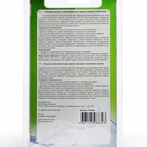 Набор Favorit Office Flat Screen Clean Set, для экранов и телевизоров, гель, 200 мл + микрофибра