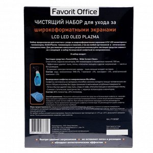 Набор Favorit Office LCD/LED/OLED/Plasma, для ухода за экранами, спрей, 500 мл + микрофибра