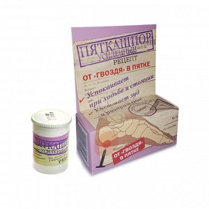 Пяткашпор усиленный