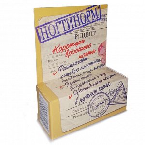 Ногтинорм Коррекция вросшего ногтя Вывести болезненно «зарывшийся» уголок ногтя из бокового валика способен только он, - НОГТИНОРМ! Тогда вросший ноготь растет прямо, без права налево.

      После не