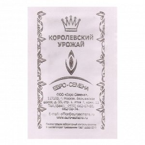Семена Томат Волгоградский 5/95 б/п 0,1 гр. низкорослый