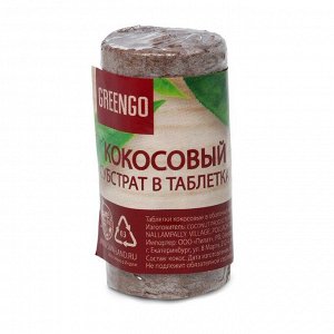 Таблетки кокосовые, d = 3 см, набор 6 шт., в оболочке, Greengo