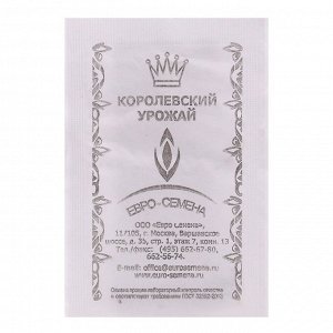 Семена Капуста Рубин к/к б/п 0,3 гр.,среднеспелая