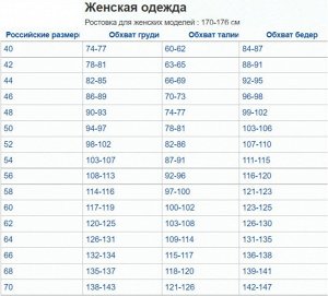 Комплект женский двойка вискоза