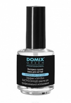 Domix Экспресс-сушка лака для ногтей, 17 мл