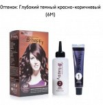 [Bee Happy] Hair Color Cream (for gray hair cover) #6M Deep Dark Red Brown