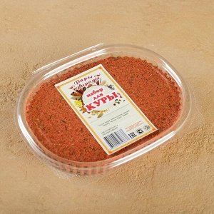 Приправа узбекская "Для курицы" 120 гр