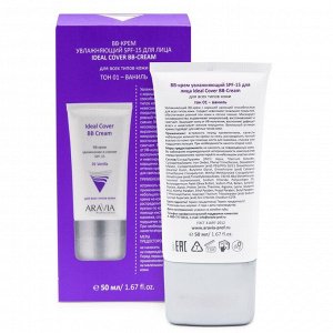 Aravia BB-крем увлажняющий SPF-15 Ideal / Cover BB-Cream Vanilla 01