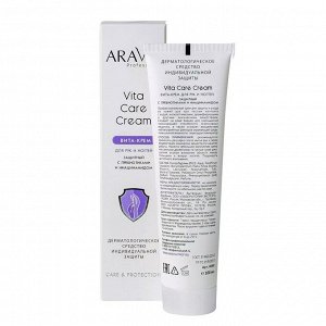 Aravia Крем для рук и ногтей защитный с пребиотиками и ниацинамидом / Vita Care Cream, 100 мл
