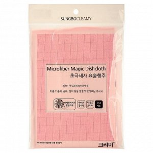 SUNG BO Салфетка д/кухни универс. №014 "Microfiber Magic Dishcloth" (60смх40см) микрофибра