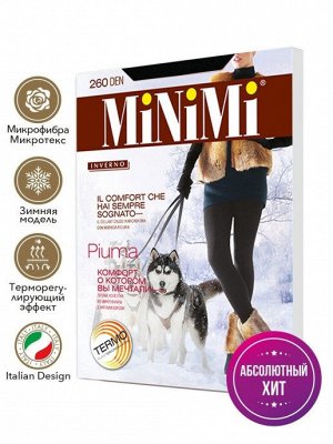 MINIMI PIUMA 260 колготки женские из микрофибры с мягким ворсом на внутренней стороне