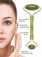 Роликовый массажер нефритовый (хорошее качество)