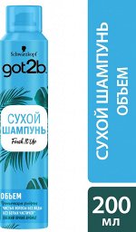 ГОТ ТУ БИFresh it Up Парфюмированный сухой шампуньОбъем /200