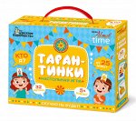 Игра настольная &quot;Тарантинки&quot; серия АКТИВ time