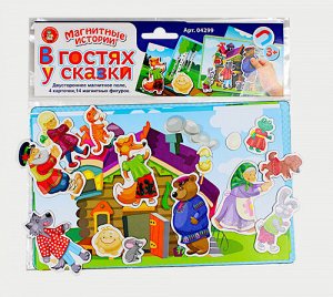 Игра магнитная "В гостях у сказки" Серия Магнитные истории (европодвес)