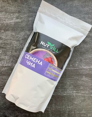 Семена чиа NutVill