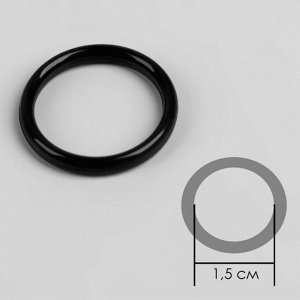 Кольцо для бретелей, пластиковое, 15 мм, 100 шт, цвет чёрный