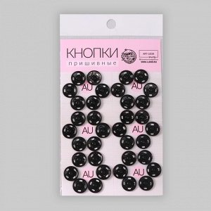 Кнопки пришивные, d = 12 мм, 36 шт, цвет чёрный