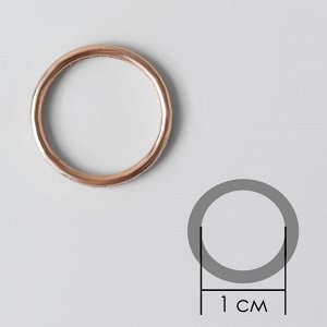 Кольцо для бретелей, металлическое, 10 мм, 20 шт, цвет золотой