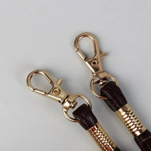Ручка-шнурок для сумки, с карабинами, 120 ? 0,6 см, цвет коричневый