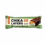 CHIKALAB CHIKA LAYERS 60g (20шт\кор)