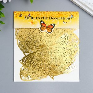 Наклейка пластик "Бабочки золото ажурная" набор 12 шт 12 см, 10 см 8 см