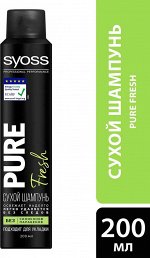 СЙОСС Шампунь Сухой PureFresh /200