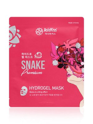 Гидрогелевая маска для лица со змеиным ядом
