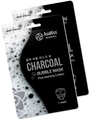 Черная пузырьковая маска с экстрактом древесного угля