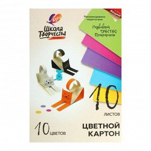 Набор для творчества Луч «Школа творчества», 15 предметов