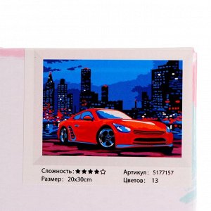 Картина по номерам на холсте с подрамником «Автомобиль в ночном городе», 30х20 см